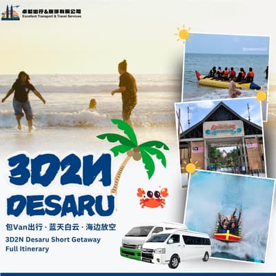 3D2N Desaru Short Getaway Full Itinerary - Desaru